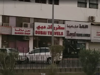 سفريات دبي - مسقط - +968 24 791646