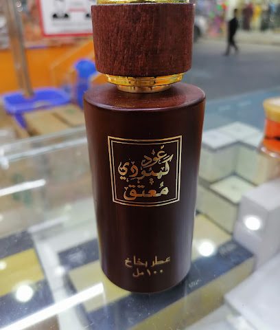 مٶسسهجوهرةالبحارالذهبيةللتجارة - صلالة - +968 9924 3279