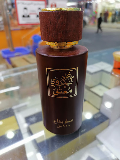 مٶسسهجوهرةالبحارالذهبيةللتجارة - Oman|Salalah|2464+X7P