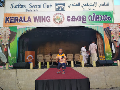 النادي الاجتماعي الهندي - صلالة - +968 9494 8156