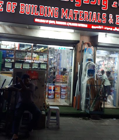 ساحل البحر المتوسط - السيب - +968 24 452753