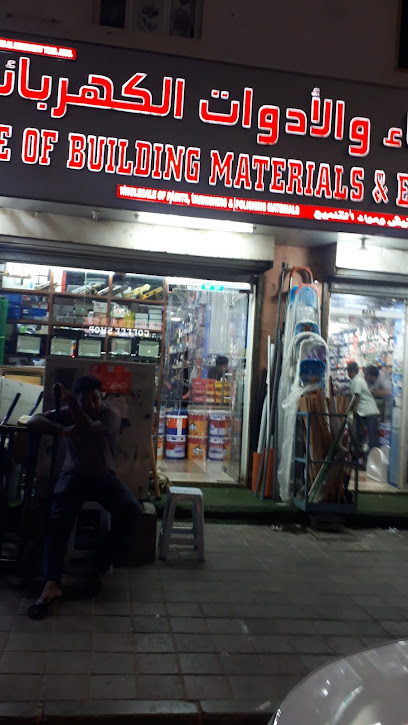 ساحل البحر المتوسط - Oman|Seeb|Unnamed Road|M46H+6PV