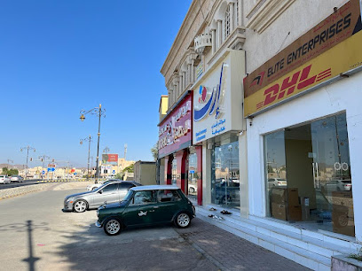 دي إتش إل نزوى - نزوى - +968 25 432033