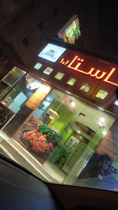 بنهاليجون - Oman|Salalah|23F8+MC9