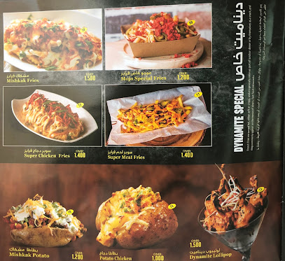 موجو - بسية - +968 9268 7265