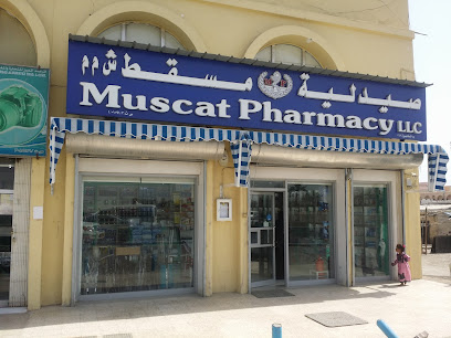 صيدلية مسقط ذ م م ، فرع الخابورة - الخابورة - +968 26 802356