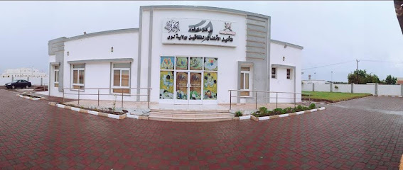 مركز الوفاء - ليوا -