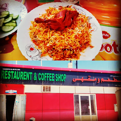 مطعم باكستاني - آدم - +968 9830 7136