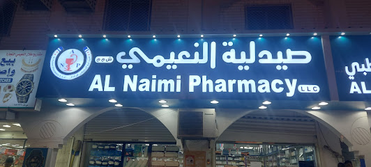 صيدلية النعيمي - الخابورة - +968 26 801706