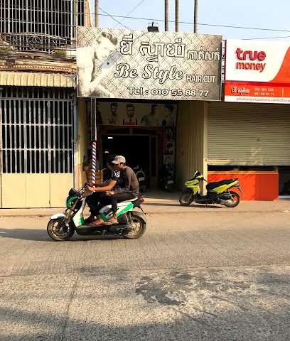 كن ستايل - السيب - +968 9445 5524