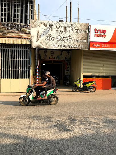 كن ستايل - Oman|619|8556 Muscat OM