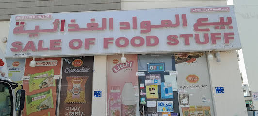 تصاميم وابوي - السيب -