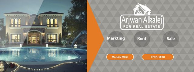 ارجوان الخليج للعقار - السيب - +968 7940 0748