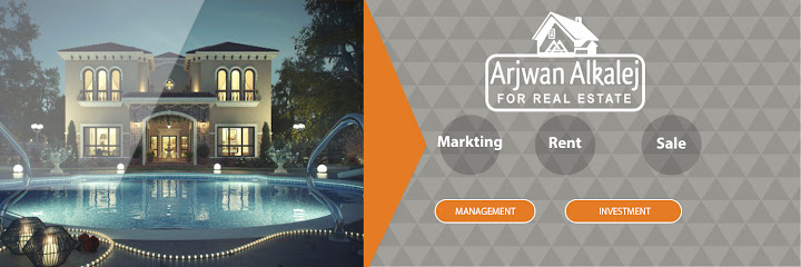 ارجوان الخليج للعقار - Oman|Seeb 121|Street 34|OM