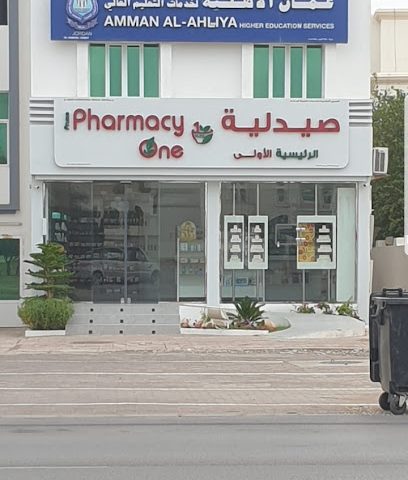 برايم فارمسي ون - مسقط - +968 9091 0910