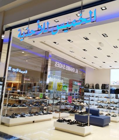 الخميس للأحذية نزوز جراند مول - نزوى - +968 25 225833