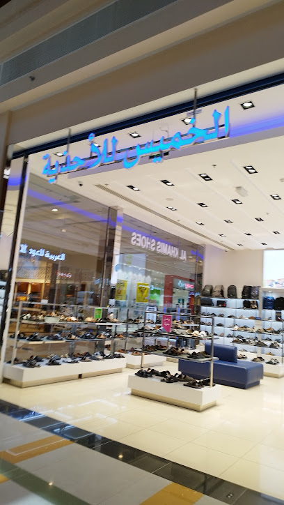 الخميس للأحذية نزوز جراند مول - Oman|692|31 street Nizwa OM