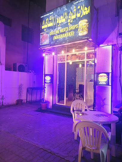 محلات شواء اللحوم المشاكى - Oman|611|Marfa nizwa Nizwa OM