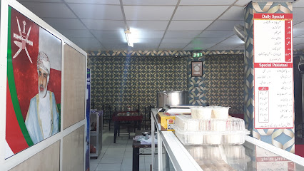 مطعم ام القرى - صلالة - +968 23 297600