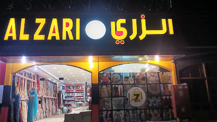 الزاري - ليوا -