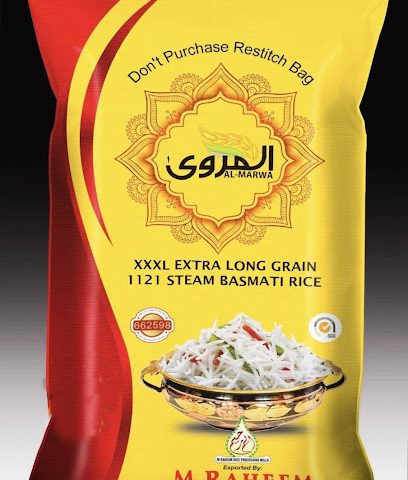 أرز المروة فرع الكامل - الكامل والوافي - +968 9888 0682