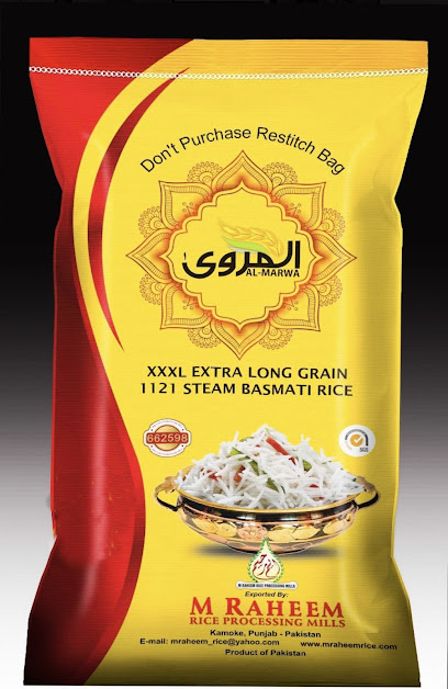 أرز المروة فرع الكامل - Oman|Al Kamil Wal Wafi 121