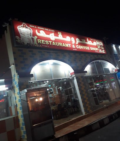 مطعم ومقهي - عبري - +968 7868 1027