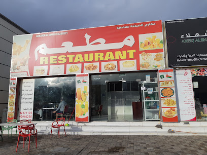 مطعم باكستاني - سيق -