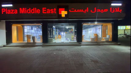 Plaza Middle East -Khaburah بلازا ميدل ايست الخابورة - الخابورة - +968 22 045231