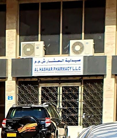 صيدلية الحشار - مسقط - +968 24 714687