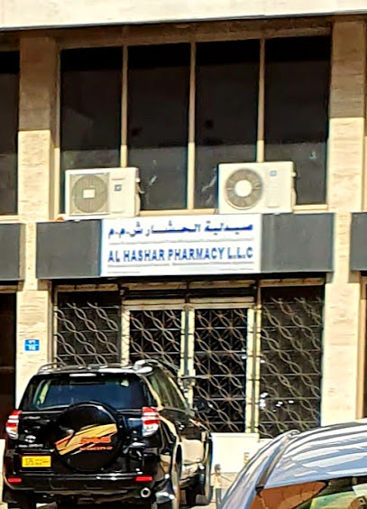 صيدلية الحشار - Oman|Muscat|114 Mutrah High St|513