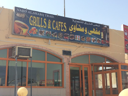 مطعم كافيه اند جريلز - محافظة - +968 9849 1414