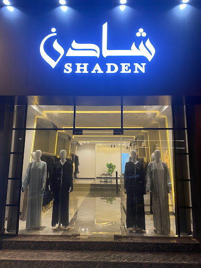 شادن - Oman|Seeb|J5QV+PGX