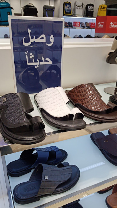 احذية الخميس نزوى 2 الخميس للأحذية نزوى - Oman|Nizwa