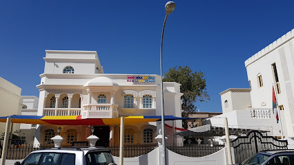 آفاق مدرسة مسقط الخاصة - مسقط -