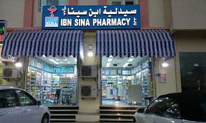 صيدلية ابن سينا ذ م م ، المعبيلة - السيب - +968 22 060309