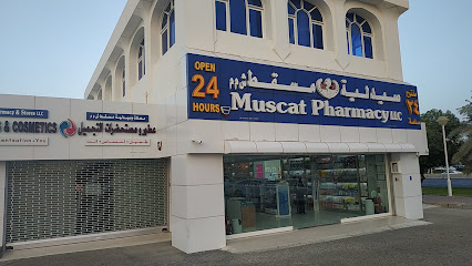صيدلية مسقط - مسقط - +968 24 814501
