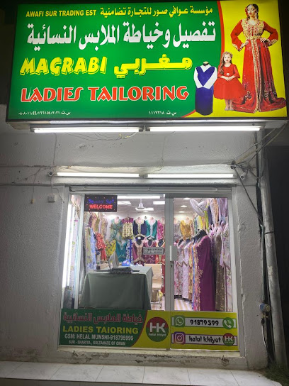 هلال خيت - Oman|Sur|HGM5+5F5