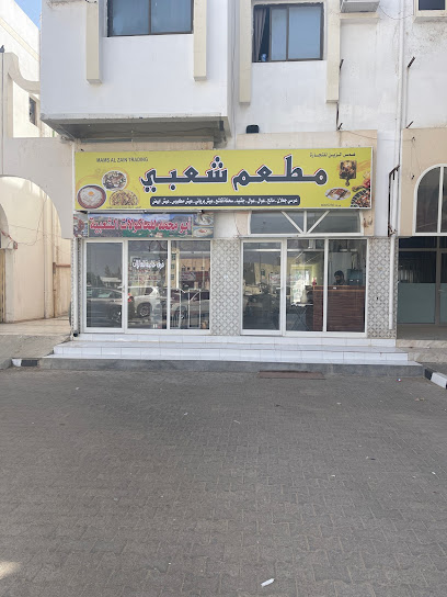 مطعم ابومحمد (مطعم شعبي) - Oman|Al Buraimi|7Q5C+9V9