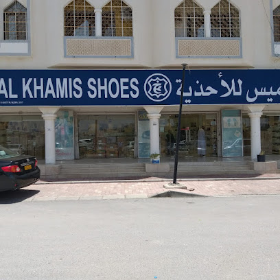 احذية الخميس - نزوى - نزوى - +968 9910 6192