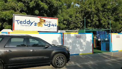 حضانة تيدي مسقط حضانة الدبدوب مسقط - مسقط - +968 9810 4245