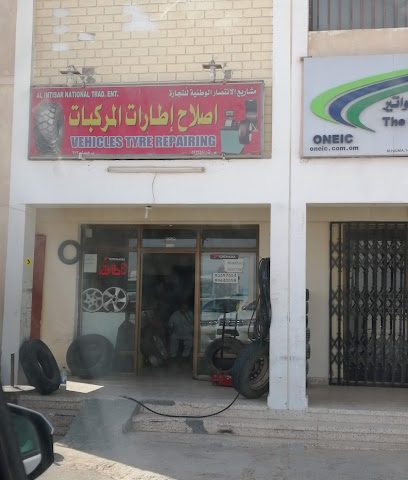 إصلاح وبيع الإطارات - هيما - +968 9339 7554