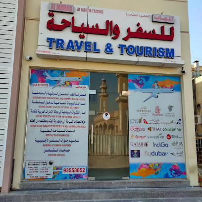 المحب للسفريات كرشا - نزوى - +968 9355 8852