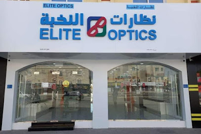 بصريات النخبة الخوض - السيب - +968 24 558890