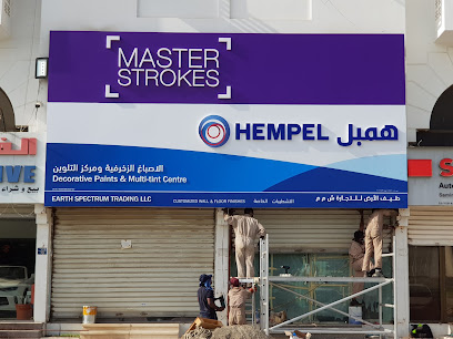 ضربات رئيسية - مسقط - +968 9853 3929