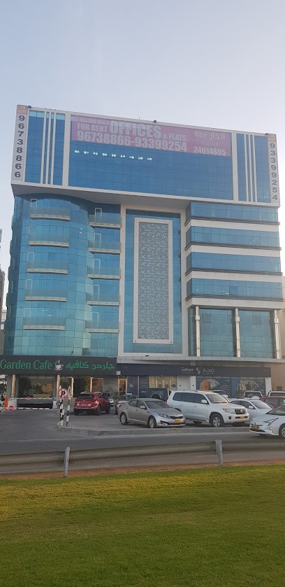 ممتلكات مسقط العقارية - Oman|العذيبة الجنوبية مقابل الزبير مبنى بزنس سنتر بنك صحار aludhibah south in front of zubair Muscat
