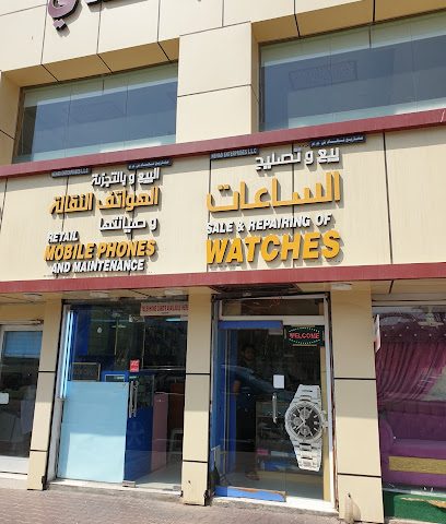 متجر تصليح الساعات - مسقط - +968 7924 9698