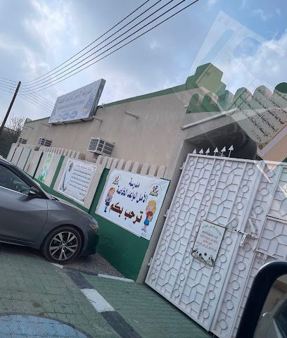 مدرسة الأمل الواعد الخاصة - الخابورة - +968 9221 2701