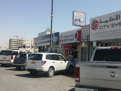 نادى النصر - صلالة -