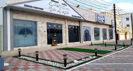 بيت الاجايب - صور -